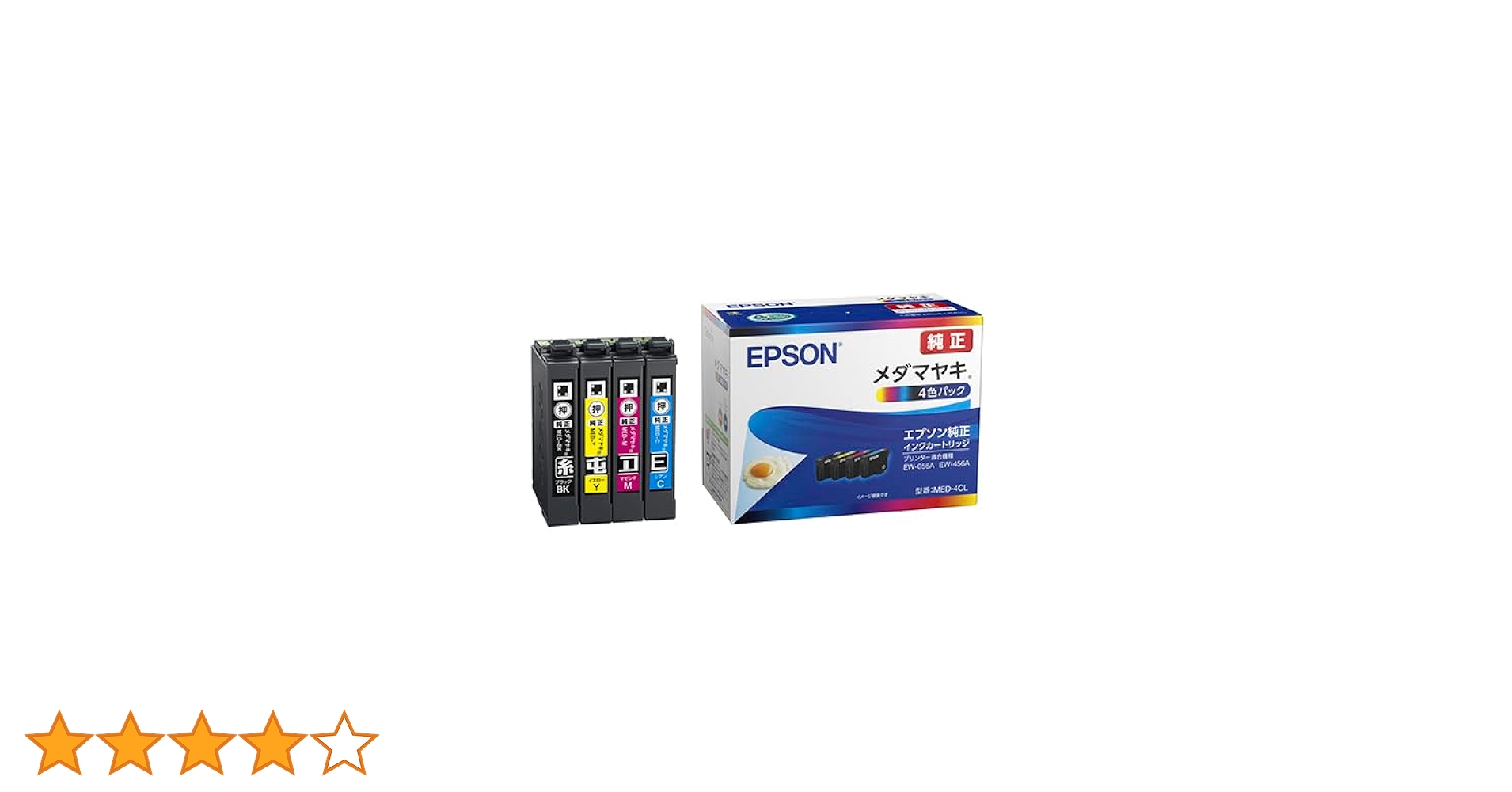 ウ*う様 [新品・未開封]EPSON インクカートリッジ 4色セット　エプソン Amazon.co.jp: エプソン 純正 インクカートリッジ IB09CL4A 4色